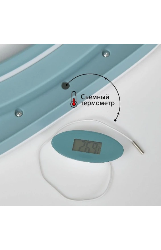 Ванночка ME 1106 T-CONTROL (blue)