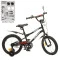 Велосипед детский 2-х кол.  16д. PROF1 Y16252 Urban (black),  код товара: Y16252 black