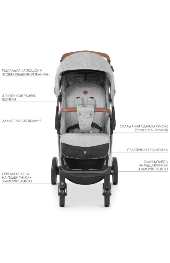 Коляска El Camino Gallant ME 1071-1 v.2 (cloud gray),  код товара: ME 1071-1 cloud gray
