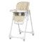 Стульчик для кормления CARRELLO Select CRL-16301 cotton beige /1/ MOQ