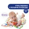 Игрушка мягкая "Animal Tummy Time",  код товара: 11351.00