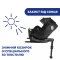 Автомобильное сиденье Seat2Fit Air I-Size, гр. 0+/1,  код товара: 79691.72