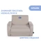 Детское кресло ChiccoTwist, цв. 30,  код товара: 79098.30