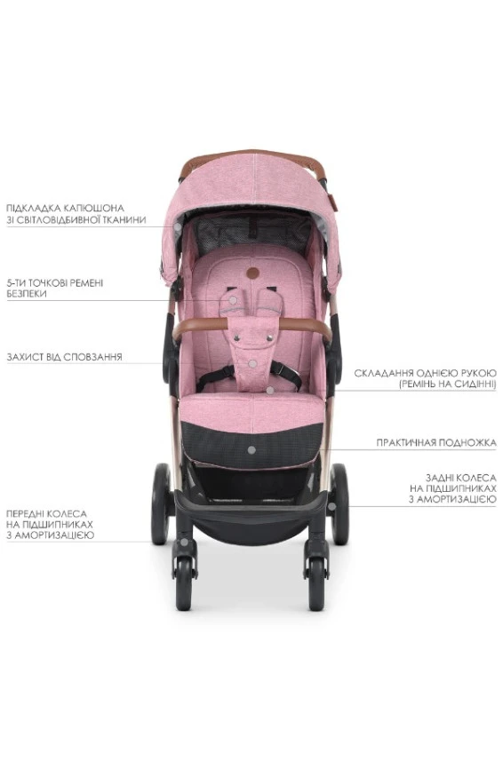 Коляска El Camino Gallant (mauve rose), код товару: ME 1071-1 mauve rose