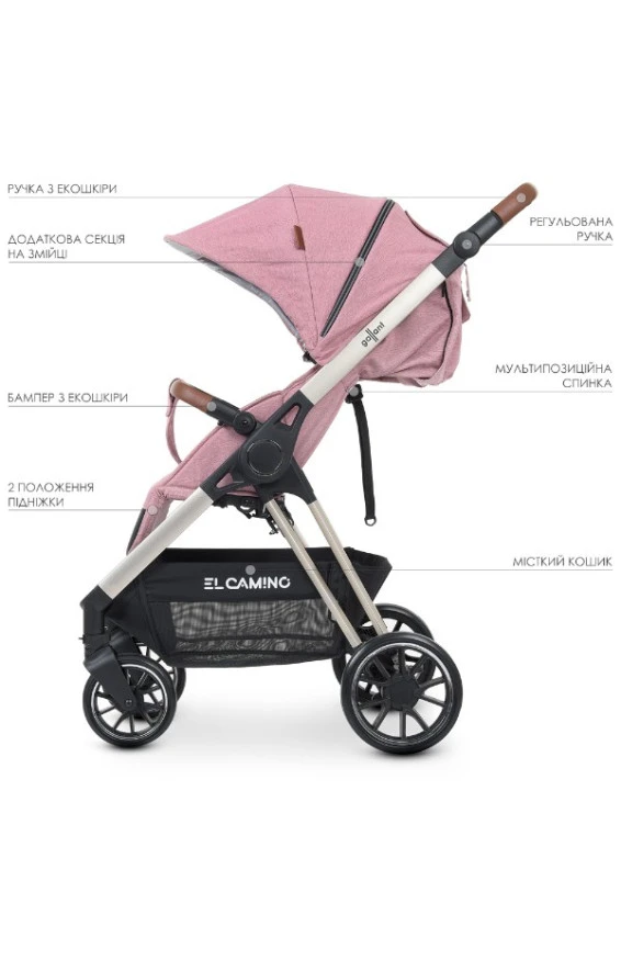 Коляска El Camino Gallant (mauve rose), код товару: ME 1071-1 mauve rose