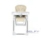 Стульчик для кормления ребенка FreeON VITO beige, арт. 45135