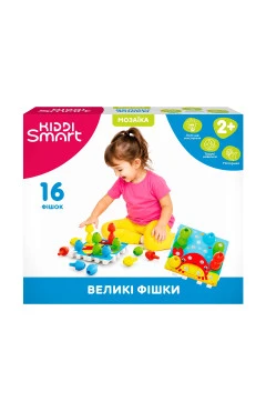 Розвивальна мозаїка KIDDI SMART – великі фішки, арт. 02270