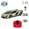 Автомобиль KS DRIVE на р/у - LAMBORGHINI SIAN (1:24, 2.4Ghz, зеленый), арт. 124GLSG