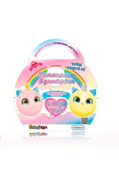 Мягкая коллекционная игрушка-сюрприз, арт. 159/CN21