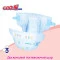 Подгузники GOO.N Plus для детей 6-11 кг (размер м, на липучках, унисекс, 56 шт), арт. 21000628