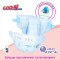 Подгузники GOO.N Plus для детей 6-11 кг (размер м, на липучках, унисекс, 52 шт), арт. 21001497