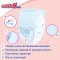 Трусики-підгузки GOO.N Plus для дітей 6-12 кг (розмір m, унісекс, 52 шт), арт. 21001510