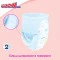 Трусики-подгузники GOO.N Plus для детей 12-22 кг (размер xl, унисекс, 38 шт.), арт. 21001512