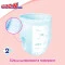 Трусики-подгузники GOO.N Plus для детей 13-28 кг (размер xxl, унисекс, 28 шт.), арт. 21001513