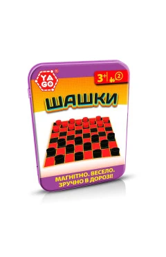 Магнитная игра YAGO - шашки, арт. 40113