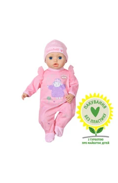 Интерактивная кукла BABY ANNABELL - моя маленькая крошка (43 cm, с аксессуарами), арт. 706626