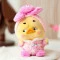 Коллекционная мягкая игрушка POP TOP 1983toys Upset Duck x Care Bears с кольцом, арт. AP17183806800C