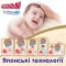 Підгузки GOO.N Premium Soft 3-6 кг розмір 2(S) на липучках 70 шт унісекс, арт. F1010101-153