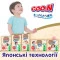 Подгузники-трусики GOO.N Premium Soft 7-12 кг размер 3 M унисекс 50 шт, арт. F1010101-156