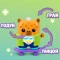 Интерактивная игрушка NANOMALS – капибара, арт. G2668