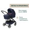 Коляска 2 в 1 Chicco Seety кол.79, арт. 87097.79.01