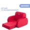 Детское кресло ChiccoTwist, цв. 70,  код товара: 79098.70