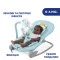 Кресло-качели Chicco Balloon, цв.60, арт. 79652.60