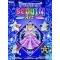 Sequin Art Набор для творчества STARDUST сказочные принцессы, арт. SA1011