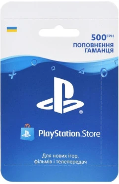 PlayStation Карта пополнения кошелька - 500 грн