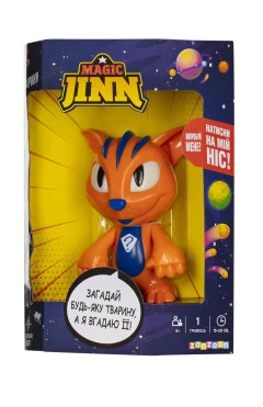 ZANZOON Интерактивная игрушка магический джинн, арт. 5020063Z
