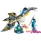 LEGO Конструктор Avatar открытие ила, арт. 75575