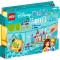 LEGO Конструктор Disney Princess Творческие замки диснеевских принцесс, 43219 купить в Украине, цена | NaDitok
