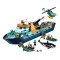 LEGO Конструктор City арктичний дослідницький корабель, арт. 60368