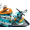 LEGO Конструктор City арктичний дослідницький корабель, арт. 60368