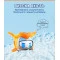 Super Wings фігурка Super Pet Золотий хлопчик з підсвіткою Golden Boy pet, арт. EU770431