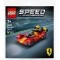 LEGO Конструктор Speed Champions Ferrari 499P — гиперкар, арт. 30709