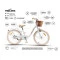 Дитячий велосипед Miqilong LS 20 білий, арт. RBB-LS20-PEARL