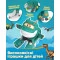 Игровая фигурка-трансформер Super Wings Transforming Тино 12.5 см, арт. EU780237