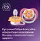 Пустышка Avent Ultra Air, 6-18 мес., 2 шт, дизайн для девушек, арт. SCF080/27