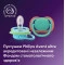 Соска Avent Ultra Air, 6-18 мес., 2 шт, дизайн для мальчиков, арт. SCF087/10