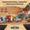 Конструктор LEGO ONE PIECE цирковая палатка клоуна багги, арт. 75637-