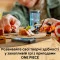 Конструктор LEGO ONE PIECE цирковая палатка клоуна багги, арт. 75637-