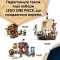 Конструктор LEGO ONE PIECE битва в арлонг-парке, арт. 75638-