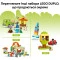 Конструктор LEGO DUPLO Town Творческий сад и цветы, арт. 10444-