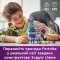 Конструктор LEGO Fortnite supply llama, арт. 77071