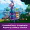 Конструктор LEGO Fortnite supply llama, арт. 77071