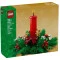 Конструктор LEGO Iconic декор для різдвяного столу, арт. 40743