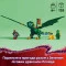 Конструктор LEGO Ninjago зелений лісовий дракон Ллойда, арт. 71829