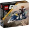 Конструктор LEGO Star Wars джедайський зоряний мікро винищувач поо куна, арт. 75400