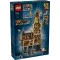 Конструктор LEGO Harry Potter замок Гоґвортс: главная башня, арт. 76454